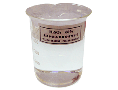 稀硫酸